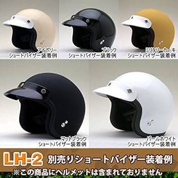 けいわんオーダー品ダックテールショートバイザー&ポリスへヘルメット c0ec37177fafb346bd4a77919fe9b2